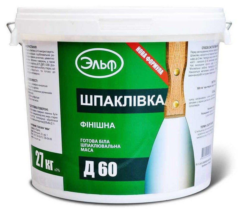 Шпаклівка ЕЛЬФ фінішна (9937935207970), 17 кг